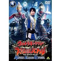 ウルトラギャラクシー大怪獣バトルDVD第1巻発売中